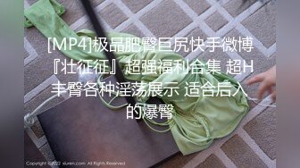 STP34090 糖心Vlog FGO玛修女仆侍奉淫技 乳夹骑乘抽桩榨精 极致快感输出 内射精液灌满骚穴流出 奶桃