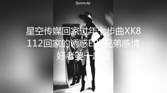 【爱益】暑假18岁学生妹缺钱，酒店开房，三个男的来干，粉嫩小骚货，被各种玩弄 (2)