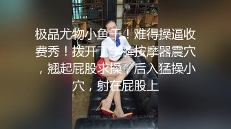 國產中年夫妻下海實錄，大姐蹲馬步，大哥下面快速打樁，瘋狂抽送，擦出火花