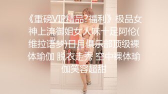 从前女友变成P友