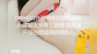 探花系列-19岁极品清纯乖乖女