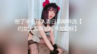 G罩杯的白金级服务：现役名门女子大生的初次紧张体验桑拿