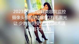 [MP4/ 280M] 榨精少女&amp;不良人，高挑长腿萝莉，露脸无套，挺瘦的但是奶子还挺大