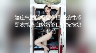 抖阴学院第5期女体餐盘体验