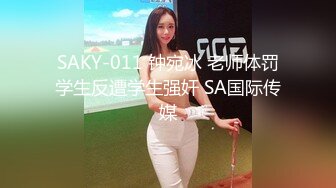 女大学生刚上完网课就来和我开房