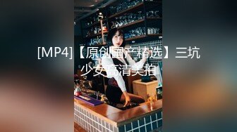 [MP4/309M]蜜桃影像PME131女房客被迫服侍房东