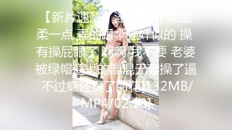 麻豆传媒 MSD-026 奥运迷妹小少妇 对邻居体育生的渴望