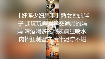 2023.05【推特网黄】湾湾萝莉甜妹【142小只马妮娜】脸穴同框自慰，嗲嗲的娃娃音，听了人都麻了，超赞！