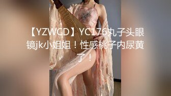 东北清纯漂亮大学美女和社会男友开房