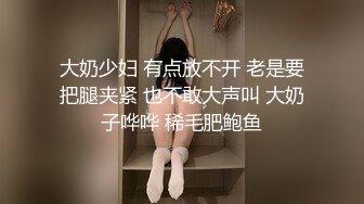 秘✿极品清纯校花秘✿白嫩清纯校园女神 奶油肌肤坚挺白嫩美乳 被爸爸大肉棒无情蹂躏 紧致粉嫩小穴让人流口水 又乖又反差