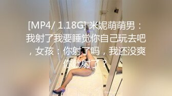 【按摩会所】按着按着就吃起鸡巴！