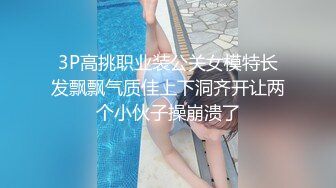 STP23640 糖心出品美貌御姐Cos性感黑丝小女警 鲜嫩小穴滑腻滴落淫汁异常饥渴难耐 肆意抽插爆干美穴满满征服感