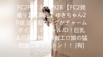 【新速片遞】 ⭐⭐⭐【良家故事】23.04.18，偷拍 中年良家妇女收割机~职业生涯最年轻的了，来酒店主要目的就是干炮⭐⭐⭐[3860MB/MP4/07:05:11]