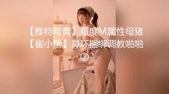 电报群字母圈，国内顶尖级重口女M【玉儿】完结，双洞扩张、灌肠、拳交、菊花下蛋，玩肛高潮淫水哗哗流，母狗属性拉满【上】 (8)