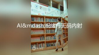 绿毛龟发我的第一视角