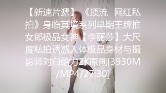 《极品CP?魔手?外购》大胆坑神潜入商场舞蹈工作室女公厕独占一个坑位隔板缝中连续偸拍?各种小姐姐方便美女脱个精光拉稀