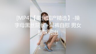 全网独家乐橙酒店私享台偷拍文艺青年撸管等眼镜女友来啪啪妹子好奇的研究男友的放在桌子上的飞机杯