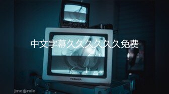 【新片速遞 】海角社区乱伦大神强上女房东❤️以记录之名把少妇房东野外按在草地抽插观众太多转战厕所继续[713MB/MP4/30:55]