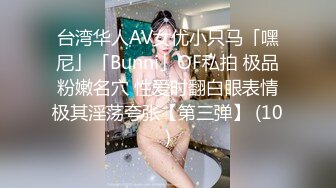 实测女生下面痒怎么办？