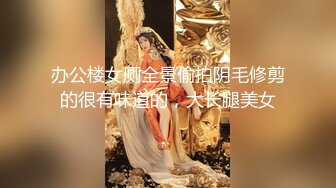 三甲医院，真实女医生，【少妇娜姐】，上班跟同事聊天的同时，玩跳蛋喷水，三点尽露