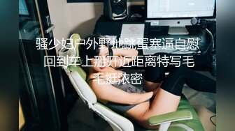 自录无水~丰乳肥臀~P8【极品丈母娘】肥臀巨乳重坦~坐插自慰~高潮喷水扩阴~白浆多多【23V】  (4)