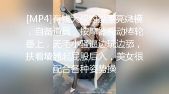 【新片速遞】 可御可萝人形小母狗『真理小奈』✅一线天白虎美穴 水嫩诱人！性感大长腿蜜臀黑丝无懈可击！顶级反差白富美[198M/MP4/02:51]