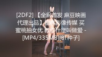 国产AV 星空无限传媒 XK8055 猫系女友 鱼幼微