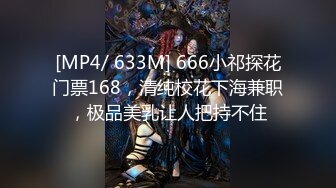 STP14433 〖JVlD顶级大尺〗绝美OL教师下课后制服诱惑全解锁 全裸禁欲情爱释放 漂亮美乳