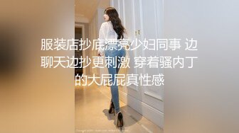 后入杭州少妇的B，挺爽的。