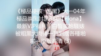 [MP4/ 999M]&nbsp; 半糖小姨子张美人，冷艳美人，两炮艹爽小姨子，无套爆，淫荡至极！