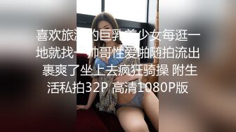 纯情玉女小可爱，露脸大秀直播，你想要的都给你看，全程露脸互动狼友撩骚不断，揉奶玩逼道具抽插洗澡诱惑