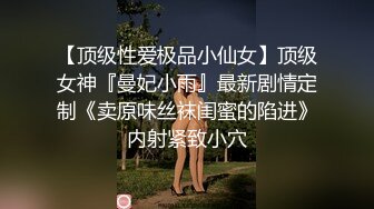 广州海王女幼师秦老师1V48男家长事件 (3)