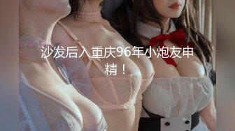 勾搭约炮大神『户外阿力哥』勾搭酒店前台的极品美乳小姐姐激情啪啪 操太尽兴竟忘记戴套 不小心内射了