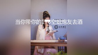 TMG-028-女儿给我难以置信的快乐-琪琪