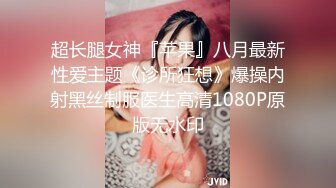 当地已婚妇女 奇闻趣事和阴道射精