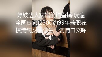 [带验证]女友和水晶震动小软棒