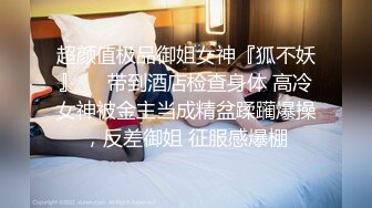 無情的屌_168CM極品短髮美女返場，黑絲美腿舔騷逼，騎乘位爆操美臀，拉著絲襪後入