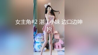 极品反差人妻【wuxinz3333】长腿御姐，露出、车震、毒龙、口交，无所不能