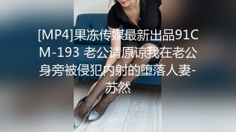 國產AV 精東影業 JDYA002 約到高中暗戀女神 李靈兒