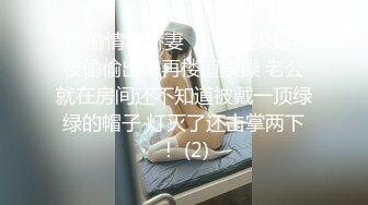 重磅-尤妮丝秀人同期诱惑及稀缺现场福利 性感无内黑丝