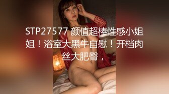 山东两夫妻互相交流 看女人69好刺激 两女互亲看着就提性欲 太爽了 被两个女人蹂躏特喜欢 再狂野点就好了