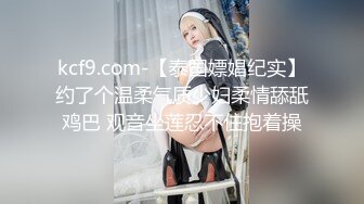 漂亮小女友吃鸡啪啪 皮肤白皙 在家被大鸡吧男友无套猛怼 淫水超多插出白浆 年轻就是好操的妹子嗷嗷叫