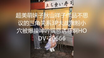 鸭哥全国嫖娼找了个高端外围长发女神，非常热情脱衣开场，吃着鸡巴被扒光从沙发干到床上，花样多高潮不断