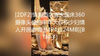 -神探老金约年轻苗条长发女侧入深插妹子有些吃不消