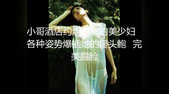 【极品 淫娃学妹】鸡教练 网黄推特摄影师专属学妹玩物 美少女鲜嫩蜜穴充能治疗补给 狂顶爆肏宫腔 究极内射滚烫精液