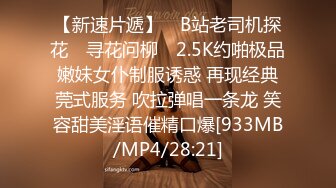 STP26299 换了新名字的颜值良心女主播，无套啪啪操白虎，露脸口交，擦点酸奶当润滑液开干