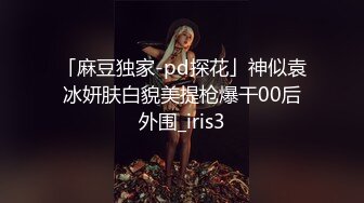 饥渴瑜伽少妇和老王的故事，被老王吃奶吃得花心荡漾，反手就吃鸡巴，好骚啊！