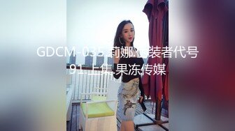 『Macao Cherry』极品身材的美女空姐装