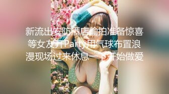 女神泄密，油管坐拥几十万真实粉网红博主【熙百合】私拍第二季，裸体瑜伽、内置跳蛋测试、露点居家活动等特别会玩 (13)