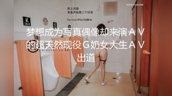 [MP4/ 506M] 漂亮美女 爸爸快进来 啊啊 用力操我 妹子身材不错 大奶子 稀毛粉鲍鱼 被各种怼